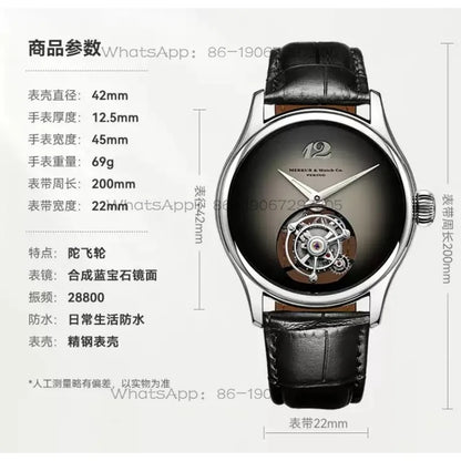 A luxury watch with a dark brown dial, skeletonized movement visible through the center, and a black leather strap, shown alongside Chinese technical specifications text on a light gray background.